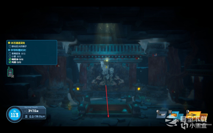 《潜水员戴夫》冰河通道深处任务完成攻略