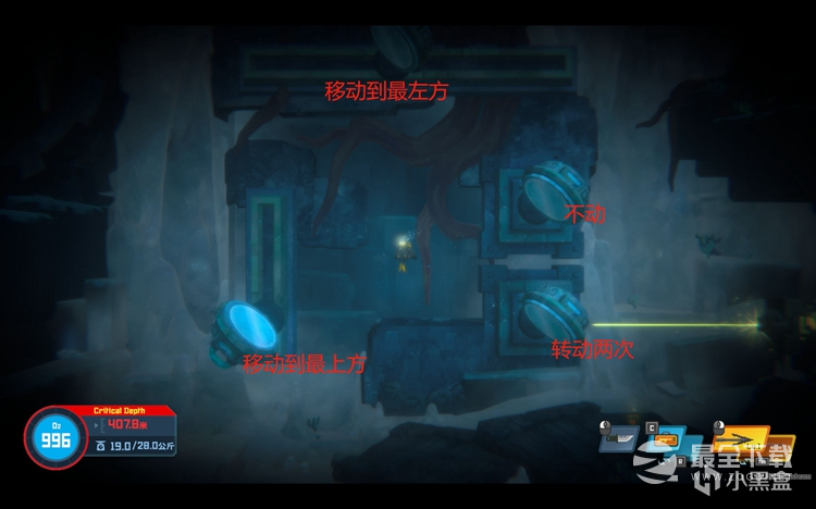 《潜水员戴夫》冰河通道深处任务完成攻略