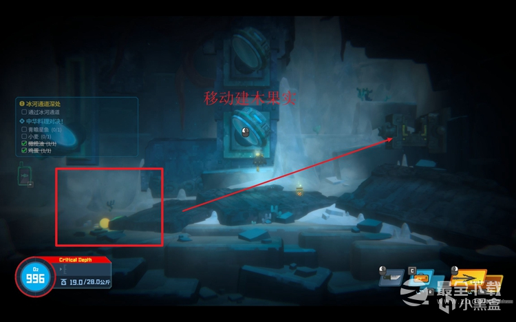 《潜水员戴夫》冰河通道深处任务完成攻略