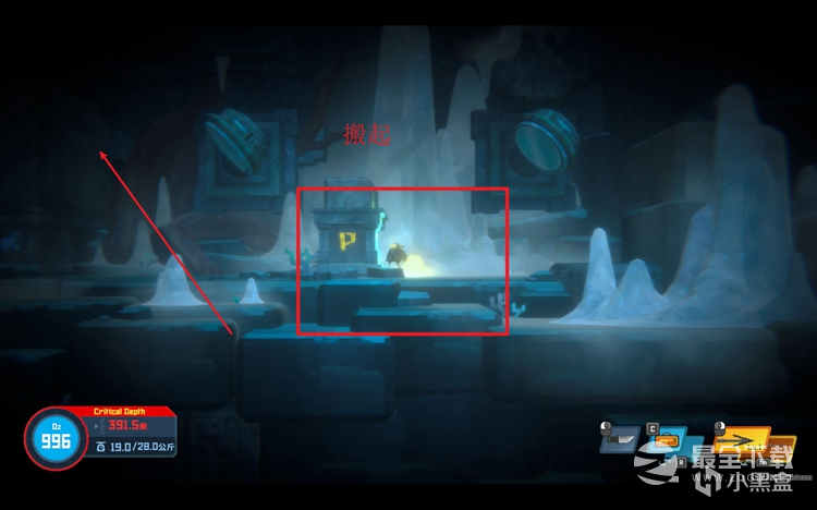 《潜水员戴夫》冰河通道深处任务完成攻略