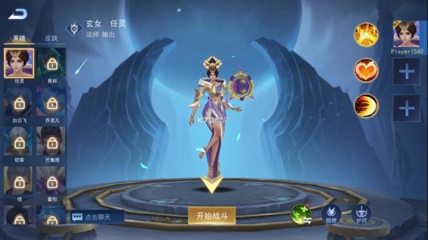 王者别嚣张兑换码2023最新合集