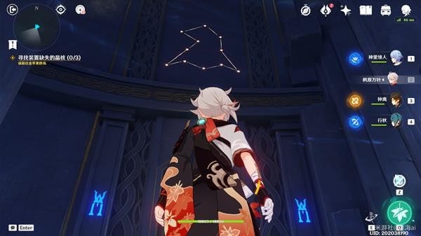 《原神》亘古的苍星秘境全宝箱收集攻略