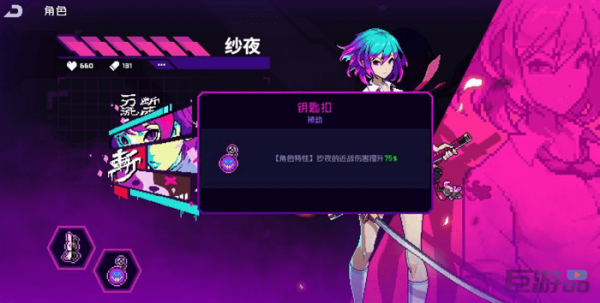 霓虹深渊无限兑换码最新2022_兑换码在哪里换