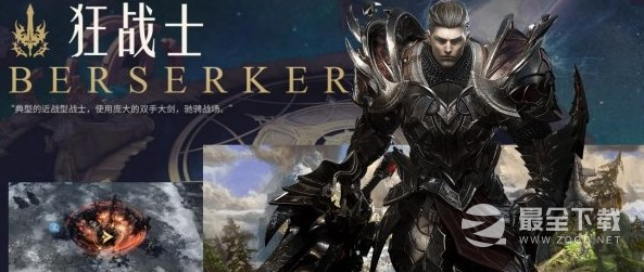 命运方舟0氪职业选择