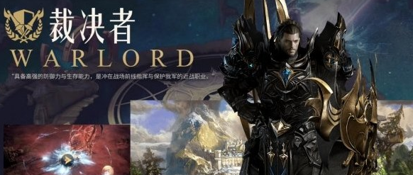 命运方舟0氪职业选择