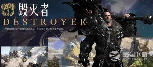 命运方舟0氪职业选择