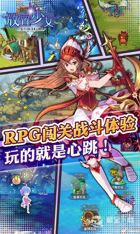 《放置少女》日服进不去怎么办