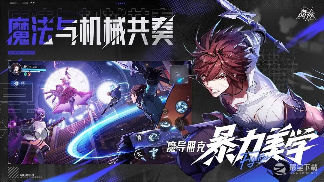 晶核暗属性和火属性区别一览