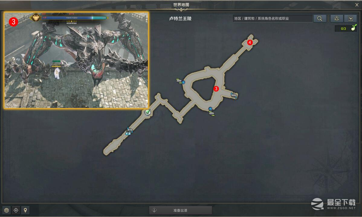 命运方舟罗纳恩的最终试炼任务怎么完成