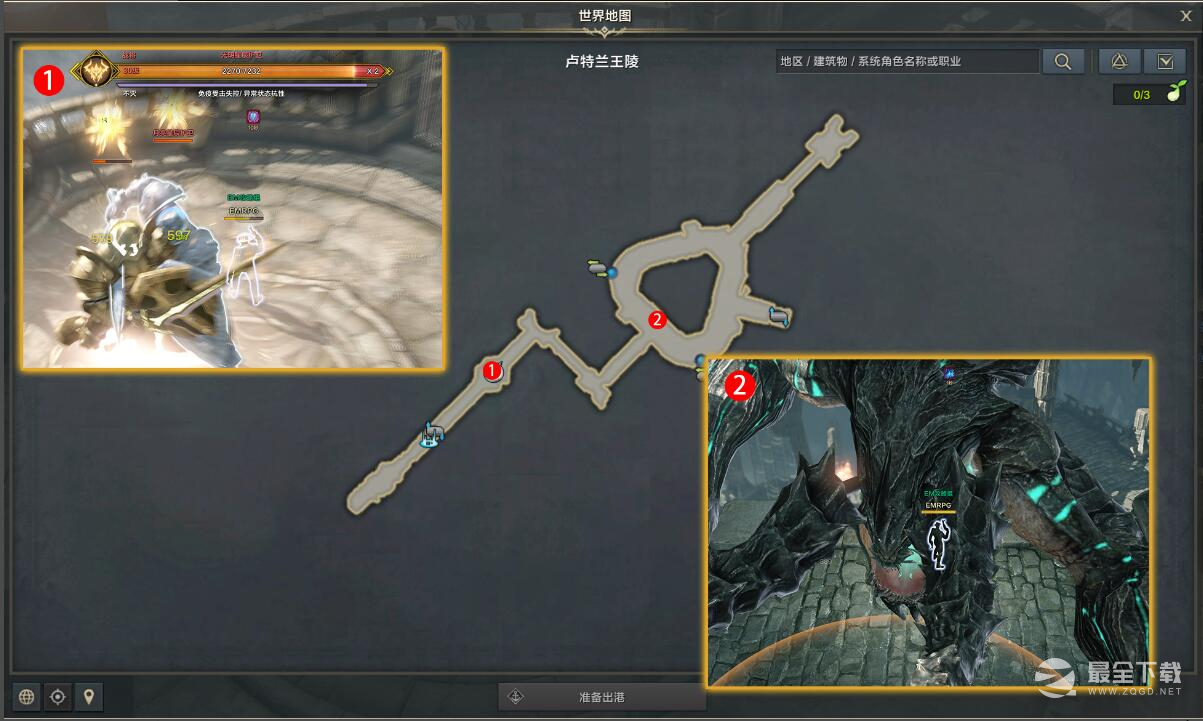 命运方舟罗纳恩的最终试炼任务怎么完成