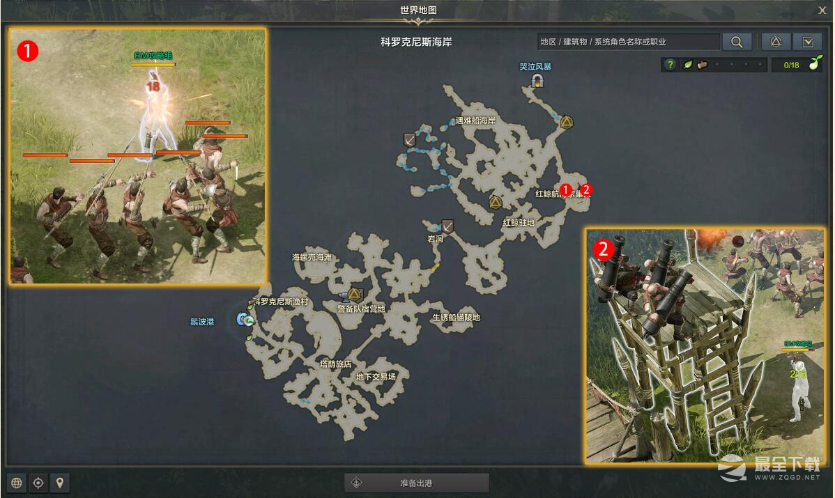 命运方舟红鲸航海家巢穴任务完成方法