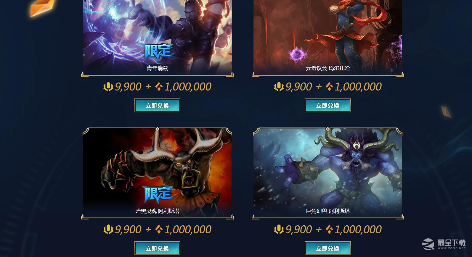 英雄联盟橙色精萃商城活动时间介绍