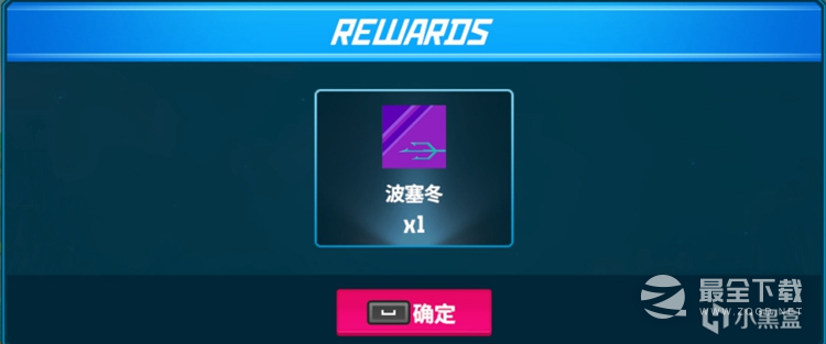 《潜水员戴夫》寻找小鲸鱼任务攻略