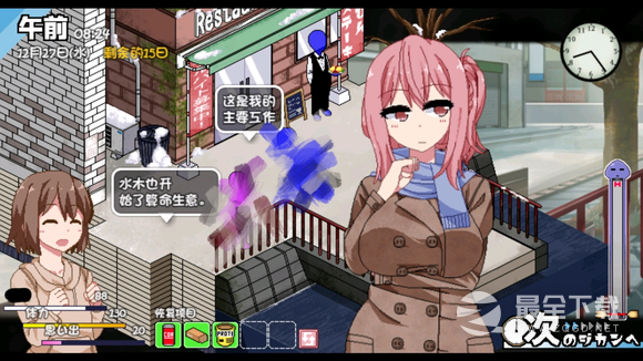 《冬日狂想曲》新角色解锁方法