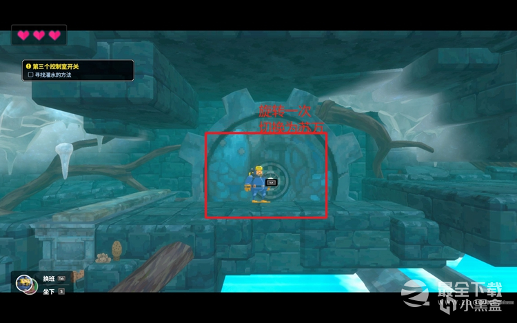 《潜水员戴夫》第三个控制室开关位置