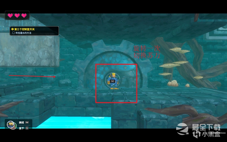 《潜水员戴夫》第三个控制室开关位置