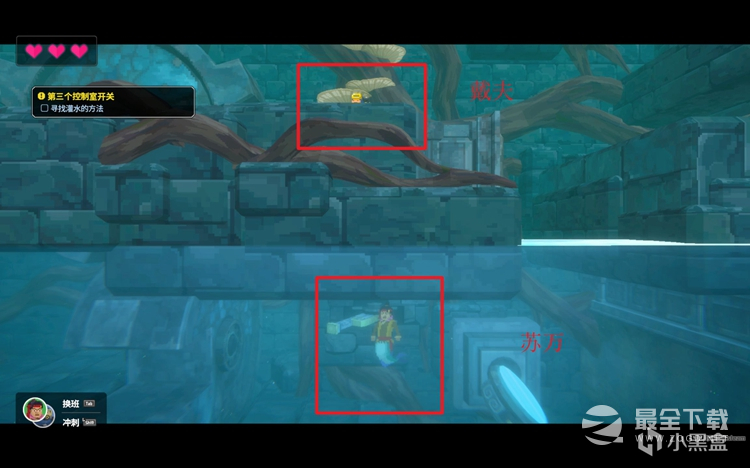 《潜水员戴夫》第三个控制室开关位置