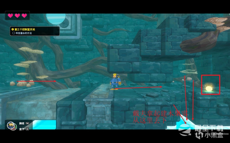 《潜水员戴夫》第三个控制室开关位置