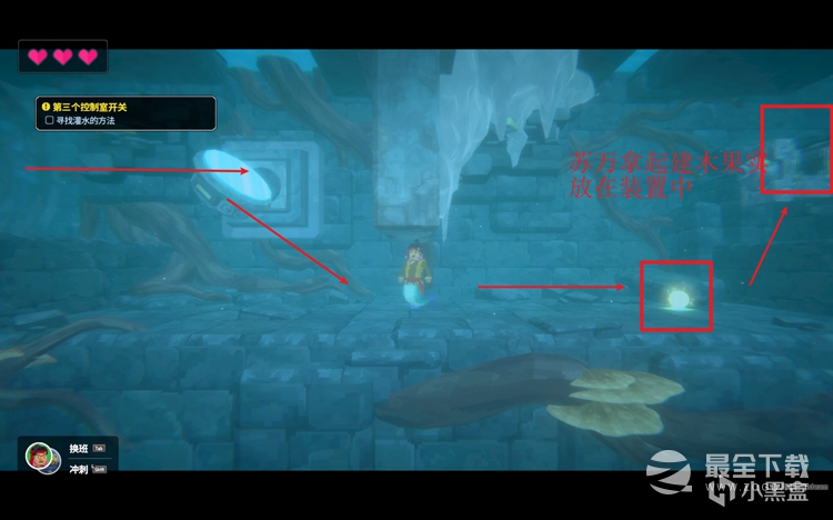 《潜水员戴夫》第三个控制室开关位置