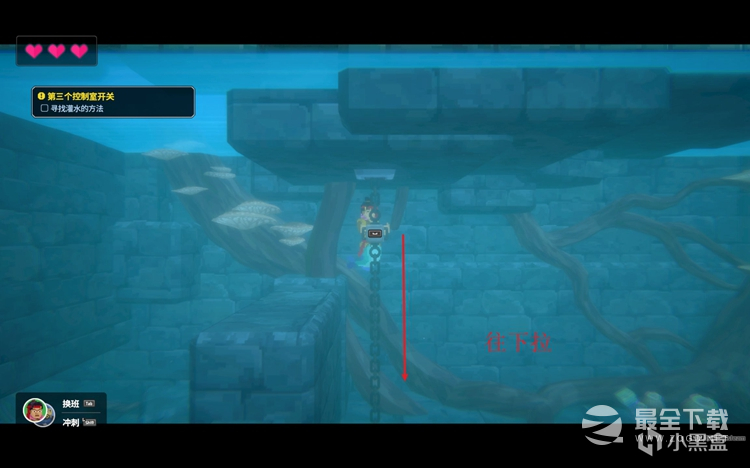 《潜水员戴夫》第三个控制室开关位置