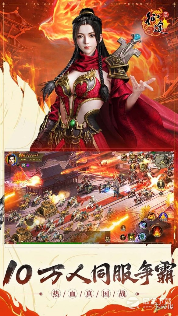 原始征途怎么快速升级