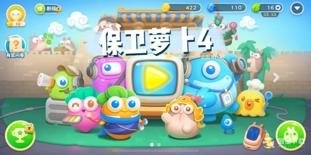 保卫萝卜4波仔很忙第33关打法介绍