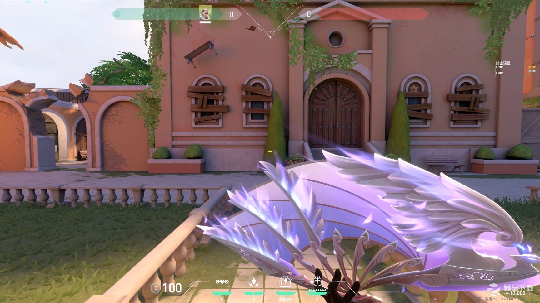 无畏契约离火刃套装怎么购买