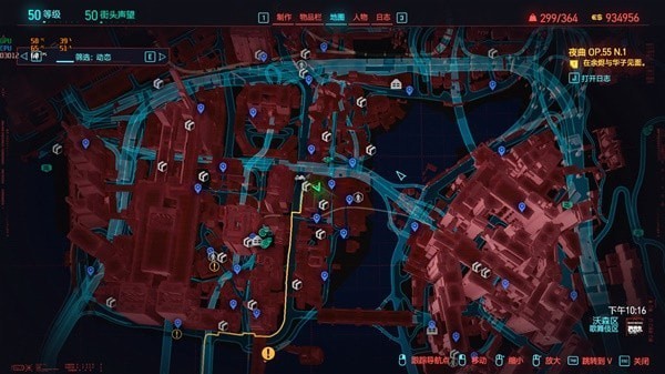 《赛博朋克2077》史诗瞄准镜兼续获取教程 瞄准镜兼续怎么获得