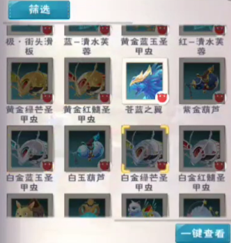 创造与魔法苁蓉花苞的位置介绍