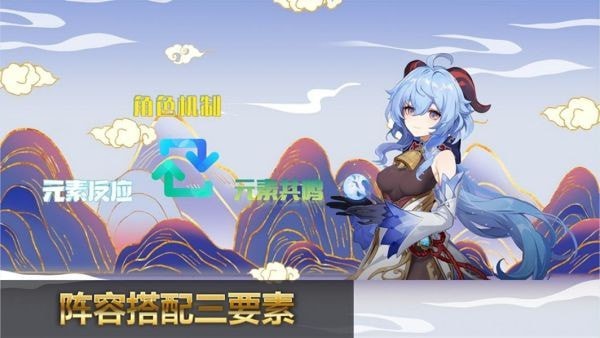 《原神》3.0甘雨养成攻略 原神甘雨武器圣遗物搭配推荐