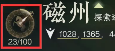 逆水寒手游老马识途奇遇怎么触发