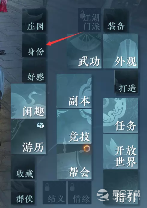 逆水寒手游老马识途奇遇怎么触发