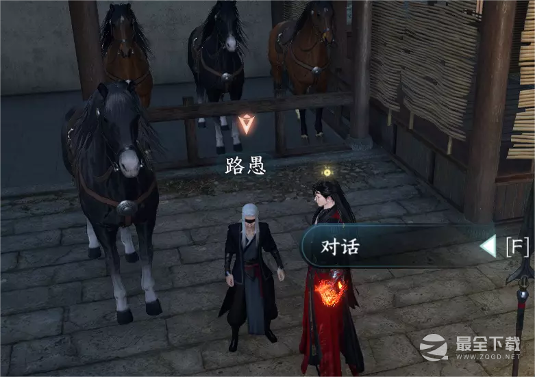 逆水寒手游老马识途奇遇怎么触发