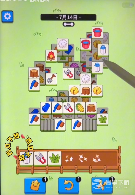 羊了个羊通关攻略7.14