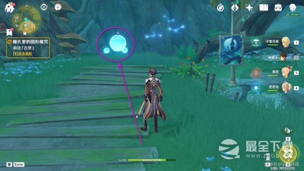 《原神》前往古堡两个猫头鹰解谜攻略