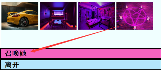 亚洲之子魅魔能力对应角色一览