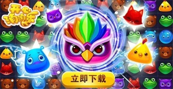 开心消消乐兑换码无限精力2023最新合集