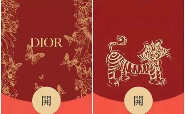 微信红包封面序列号大全免费2023