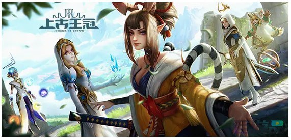 上古王冠兑换码最新2022-兑换码在哪输入