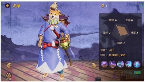 决战平安京英雄人物大全-英雄t0排名