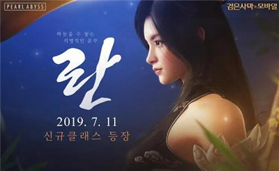 《黑色沙漠手游》美服连接不上怎么办