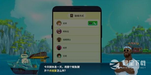 潜水员戴夫大王鱿鱼料理支线任务怎么完成