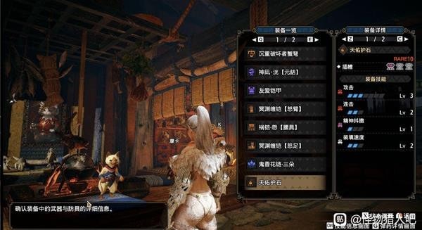 《怪物猎人崛起》曙光属性贯通重弩极限配装推荐