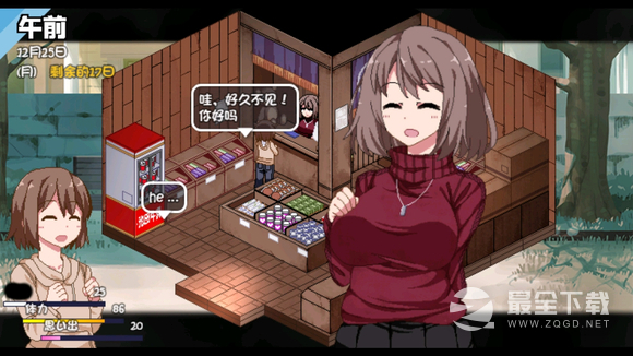 冬日狂想曲占卜师全好感度事件攻略