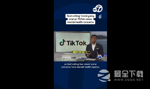 腐烂在床上梗有哪些有趣的含义