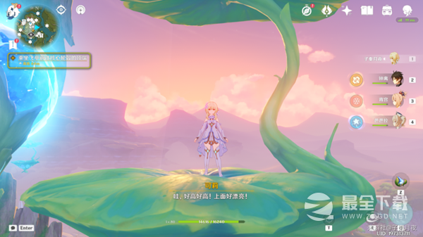 原神登上核心轮縠的飞亭通关指南