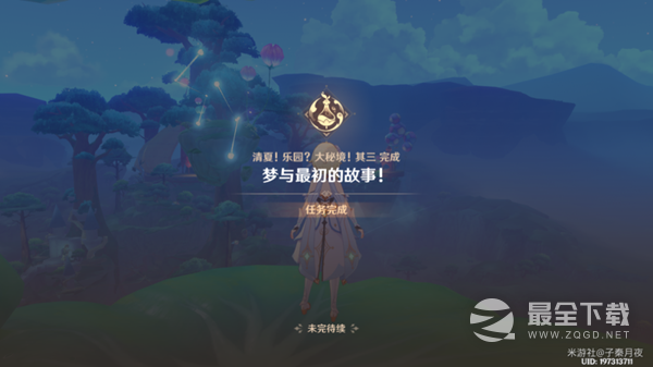 原神登上核心轮縠的飞亭通关指南