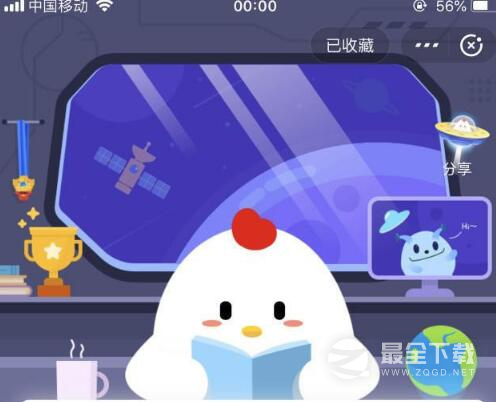 《支付宝》蚂蚁庄园7月17日答案2023