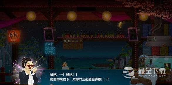 潜水员戴夫方惠的唠叨支线任务怎么完成