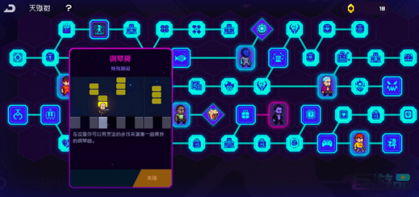 霓虹深渊无限天赋树怎么加点_最全套路攻略